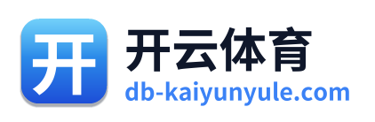 开云体育 Logo